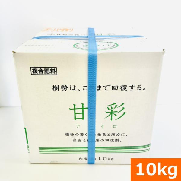 (送料込)窒素系（リン酸も含む）液体肥料　甘彩（アマイロ）(10kg)(肥料 土壌改良 家庭菜園 園...