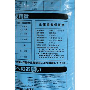 (送料無料)ダーウィン5000+(20kg) ...の詳細画像1