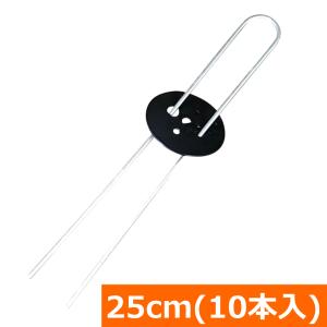 シート押さえ 黒丸付Uピン杭 25cm（10本入）｜ideshokai