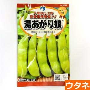 送料無料)純正有機質肥料 バイオノ有機S（20kg）(園芸用土 培養土 園芸