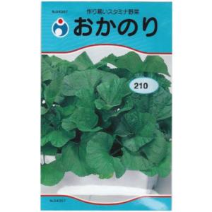 送料無料)純正有機質肥料 バイオノ有機S（20kg）(園芸用土 培養土 園芸