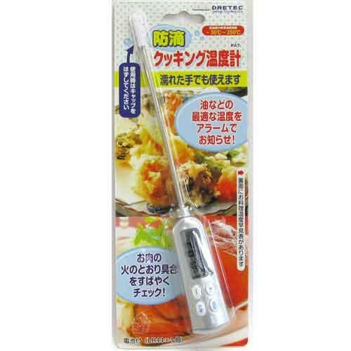 (人気商品)ＣＲＥＣＥＲ・防滴クッキング温度計シルバー