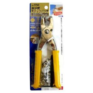 人気商品)SK11・ネジ式スナップパンチ 爆買 : プロ農業 家庭菜園の