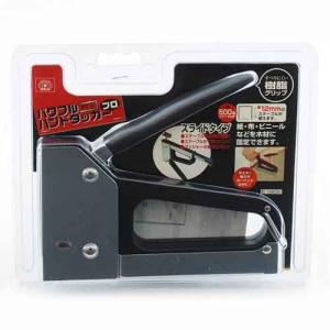 人気商品)SK11・H4型ステープル 爆買 : プロ農業 家庭菜園のお店 