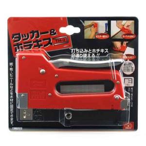 人気商品)SK11・H4型ステープル 爆買 : プロ農業 家庭菜園のお店 