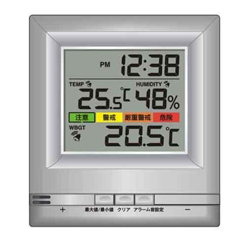(人気商品)ＭＴ・壁掛け・卓上型熱中症指数計