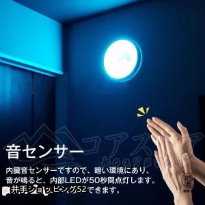 壁掛け時計 夜光 発光 掛け時 月面 LED ...の詳細画像2
