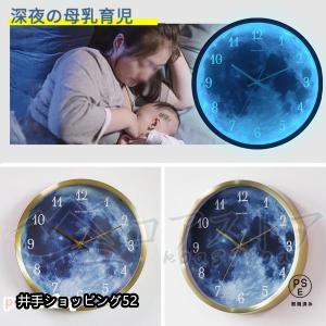 壁掛け時計 夜光 発光 掛け時 月面 LED ...の詳細画像4
