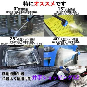 高圧洗浄機 コードレス 充電式 8MPa 6I...の詳細画像4