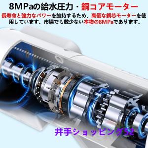 高圧洗浄機 コードレス 充電式 8MPa 6I...の詳細画像5