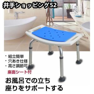 介護用 風呂椅子 シャワーチェアー バスチェア...の詳細画像3