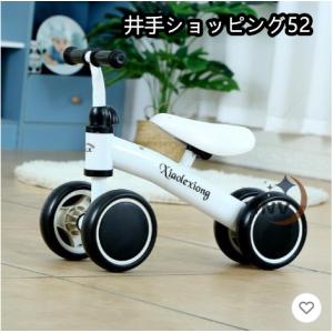 子供用 自転車 子供自転車 バランスバイク 三...の詳細画像1