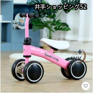 子供用 自転車 子供自転車 バランスバイク 三...の詳細画像2