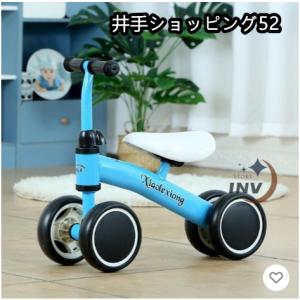 子供用 自転車 子供自転車 バランスバイク 三...の詳細画像3