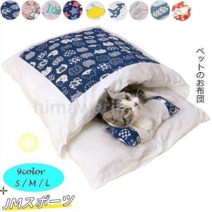猫ベッドペットベッドふとんペット布団クッション寝...の商品画像