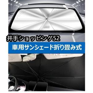 車◎Audi純正部品 アウディ Q3 サンシェード 2020年〜（令和2年 