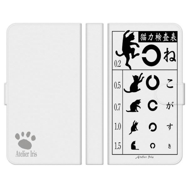 Android One 各種 S10 S9 S8 S7 S6 S5 X5 X4 手帳型 スマホ ケー...