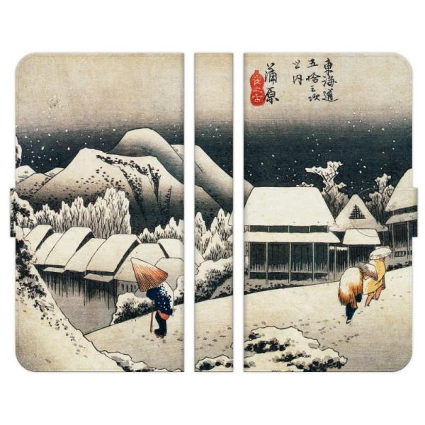 Android One 各種 S10 S9 S8 S7 S6 S5 X5 X4 手帳型 スマホ ケー...