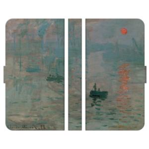 Hd限定モネ 絵画 壁紙 Iphone 美しい花の画像