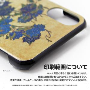 Android One 各種 S10 S9 S...の詳細画像5