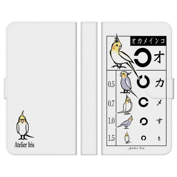 AQUOS 各種 wish5 R9 wish4 sense9 R9 pro R8 pro sense...