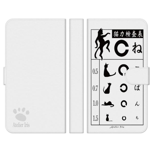 AQUOS 各種 wish5 R9 wish4 sense9 R9 pro R8 pro sense...