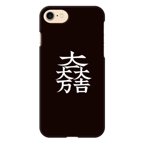 AQUOS 各種 R9 wish4 sense9 R9 pro R8 pro sense8 sens...