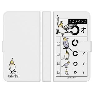 視力検査表 スマホ タブレット パソコン の商品一覧 通販 Yahoo ショッピング