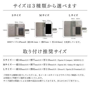 手帳型 マルチ スマホ ケース カバー ミュシ...の詳細画像2