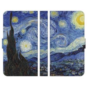 星月夜 ゴッホ 絵画の商品一覧 通販 Yahoo ショッピング