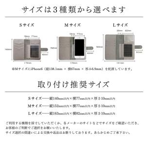 手帳型 マルチ スマホ ケース カバー おもし...の詳細画像2