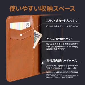 手帳型 マルチ スマホ ケース カバー おもし...の詳細画像4