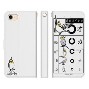 視力検査表 スマホ タブレット パソコン の商品一覧 通販 Yahoo ショッピング