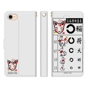 アトリエアイリスの商品一覧 通販 Yahoo ショッピング