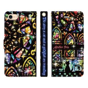 アトリエアイリスの商品一覧 通販 Yahoo ショッピング