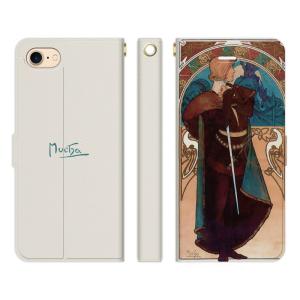 ミュシャ サラベルナールの商品一覧 通販 Yahoo ショッピング