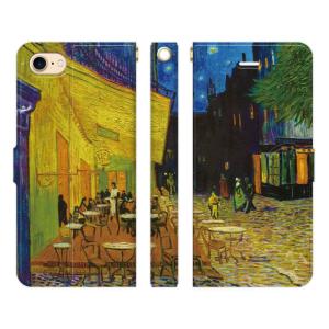 ゴッホ 夜のカフェテラスの商品一覧 通販 Yahoo ショッピング