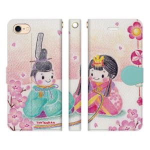 イラスト お雛様の商品一覧 通販 Yahoo ショッピング