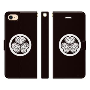 iPhoneケース両面印刷 念図-namazu-モデル「diabolos」 Amazon.co.jp: NIMASO iPhone 17 Pro Max 用 ケース MagSafe