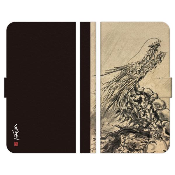 DIGNO 各種 J rafre E F C T M DUAL2 手帳型 スマホ ケース カバー 昇...