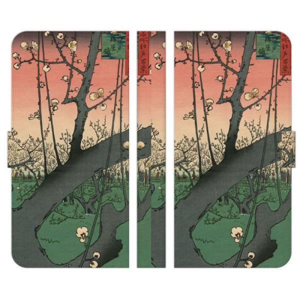 DIGNO 各種 J rafre E F C T M DUAL2 手帳型 スマホ ケース カバー 名...