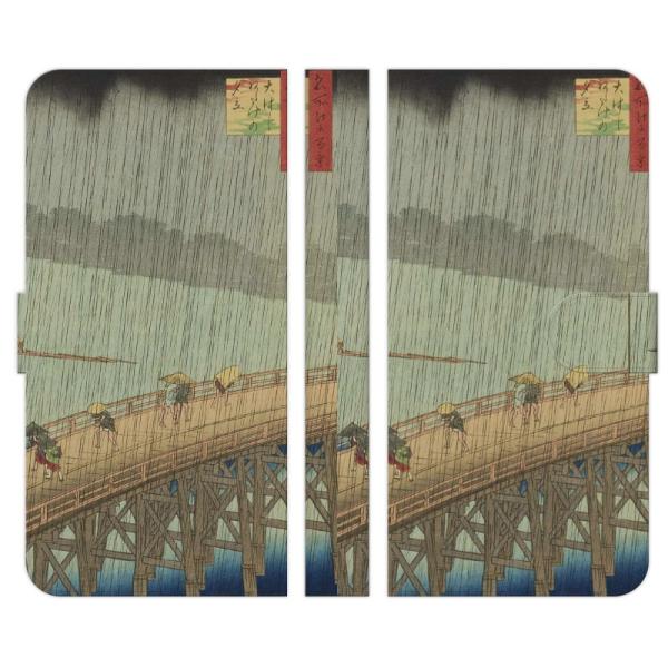 DIGNO 各種 J rafre E F C T M DUAL2 手帳型 スマホ ケース カバー 名...