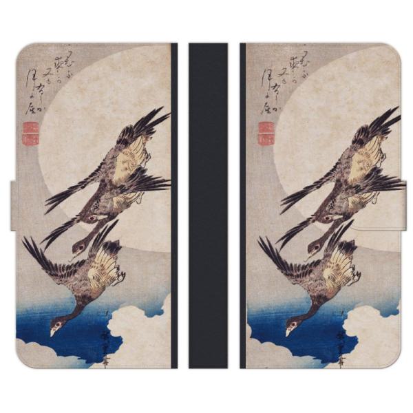 DIGNO 各種 J rafre E F C T M DUAL2 手帳型 スマホ ケース カバー 月...