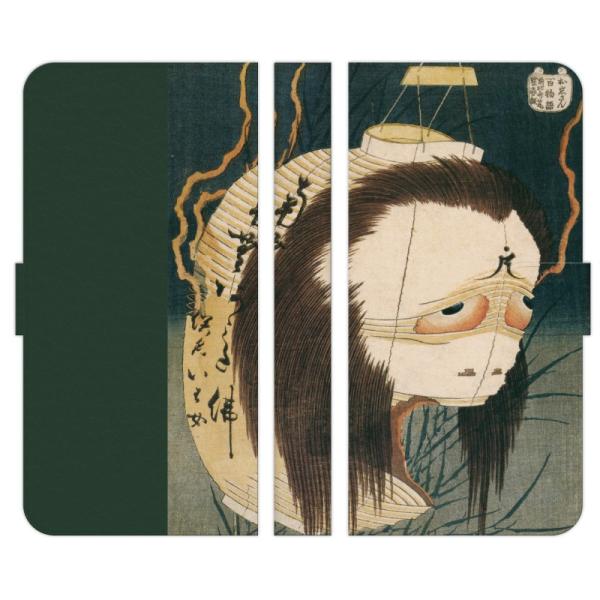 DIGNO 各種 J rafre E F C T M DUAL2 手帳型 スマホ ケース カバー 百...