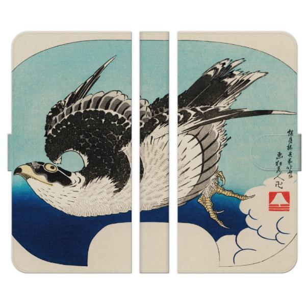 DIGNO 各種 J rafre E F C T M DUAL2 手帳型 スマホ ケース カバー 鷹...