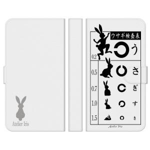 視力検査表 スマホの商品一覧 通販 Yahoo ショッピング