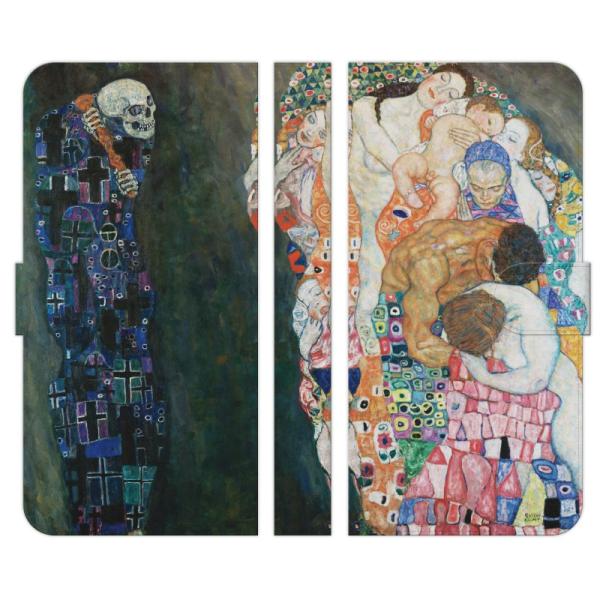 FREETEL 各種 Priori 5 4 RAIJIN Kiwami2 SAMURAI REI P...