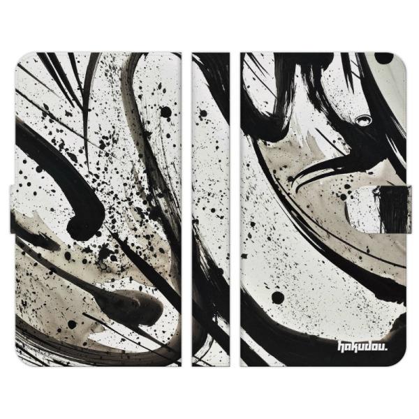 FREETEL 各種 Priori 5 4 RAIJIN Kiwami2 SAMURAI REI P...