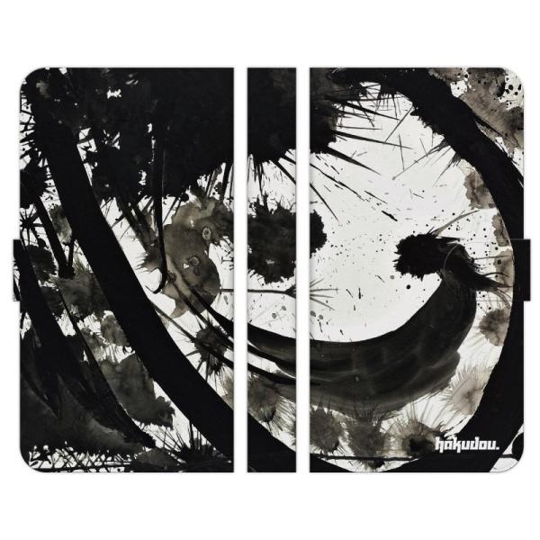 FREETEL 各種 Priori 5 4 RAIJIN Kiwami2 SAMURAI REI P...