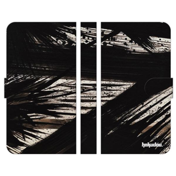 FREETEL 各種 Priori 5 4 RAIJIN Kiwami2 SAMURAI REI P...